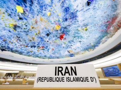 رایزن حقوق بشر ایران در ژنو: آلمان نمی‌تواند درباره حقوق بشر در کشور‌های دیگر توصیه ارائه دهد