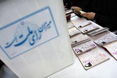 حضور پرشور بوشهری‌ها در شعب اخذ رای برای خلق حماسه جدید