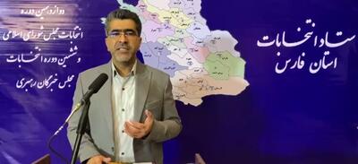 رئیس‌ستاد انتخابات فارس: تاکنون بیش از ۱۸۰۷۲۲ نفر در انتخابات مشارکت داشتند