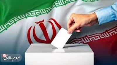 انتخابات در سراسر کشور تا ساعت ۲۴ تمدید شد - مردم سالاری آنلاین
