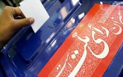 فیلم/ حضور پرشور مردم ایران‌ پای صندوق رای در نخستین ساعات انتخابات