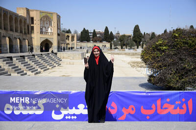 رای اولی‌ها - اصفهان