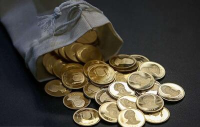 حراج سکه طلا در مرکز مبادله ارز و طلا | رویداد24