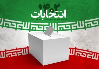 انتخابات در همدان باشکوه در حال برگزاری است - تسنیم