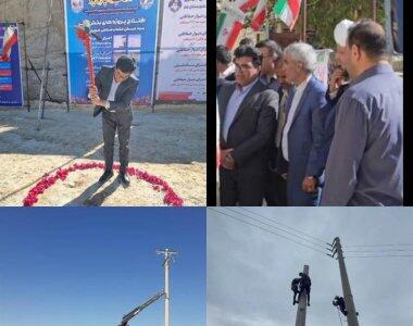 افتتاح برقرسانی به روستای طاقو و آغاز عملیات اجرایی پروژه های برق شهرستان جم