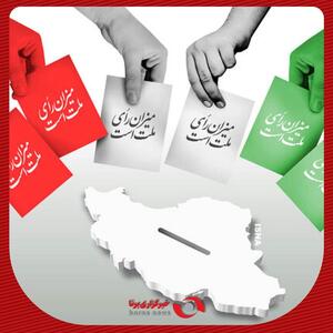 منتخبان ایلام در مجلس شورای اسلامی و خبرگان رهبری  مشخص شدند