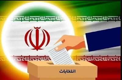 آمار اولیه انتخابات دوازدهمین دوره مجلس شورای اسلامی حوزه انتخابی اصفهان ،جرقویه، کوهپایه ، ورزنه و هرند