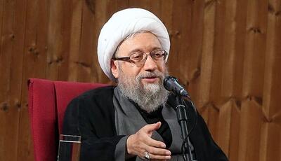 بیانیه  آملی لاریجانی بعد از عدم راهیابی به مجلس خبرگان