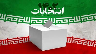 اعتراض به شیوه برگزاری انتخابات در ایران؛ نه دموکراسی است نه مردمی