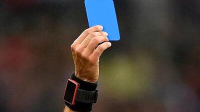 مخالفت فیفا با کارت آبی در مسابقات فوتبال