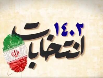 نماینده ورزقان در مجلس انتخاب شد