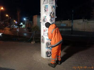 بنرها و پوسترهای انتخاباتی از سطح شهر جمع آوری شد