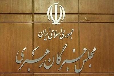 منتخبین مردم کرمانشاه در مجلس خبرگان رهبری مشخص شدند