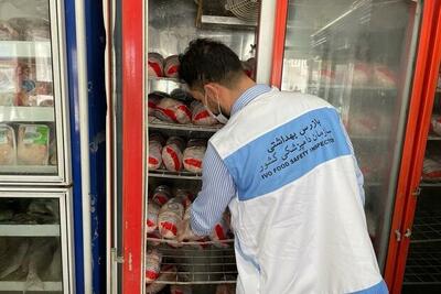 ۳۴ تیم دامپزشکی البرز بر بازار ماه رمضان و نوروز نظارت می‌کنند