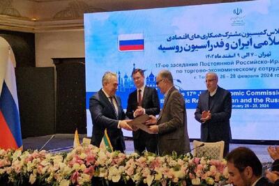 توافقنامه سه‌جانبه ایران و روسیه در حوزه زمین‌شناسی
