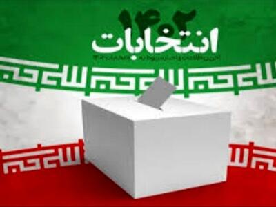 اعلام نتایج رسمی انتخابات مجلس در چند حوزه انتخابیه/ ذوالنوری آمد