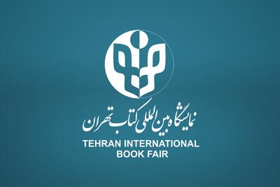 ثبت‌نام ناشران داخلی برای حضور در سی‌وپنجمین نمایشگاه بین‌المللی کتاب تهران از ۱۲ اسفند آغاز می‌شود