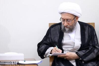 بیانیه آملی لاریجانی پس از عدم راهیابی به مجلس خبرگان