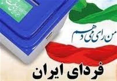 نتایج انتخابات 1402 مجلس در کاشان و آران و بیدگل و اردستان - تسنیم