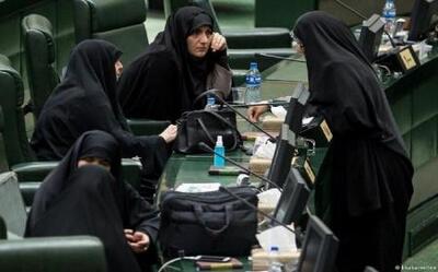تعداد نمایندگان زن در مجلس دوازدهم افزایش می‌یابد؟