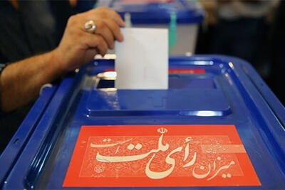 انتخابات مجلس در مشهد به دور دوم کشیده شد | ۳ نفر به مجلس رفتند ، این ۴ نفر رقابت می‌کنند