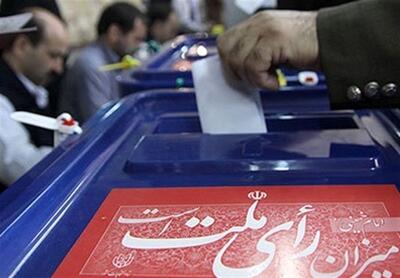 انتخابات مجلس در مشهد به دور دوم کشیده شد | راهیابی ۳ نامزد به مجلس