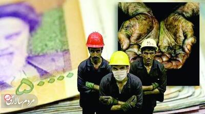 جای خالی سبد معیشت در تعیین دستمزد کارگران - مردم سالاری آنلاین