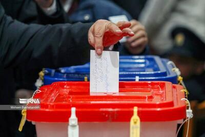 نتایج انتخابات در ۷ حوزه انتخابیه دیگر اعلام شد