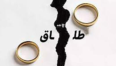 عاقبت شوم ازدواج با زن بلاگر / داماد: رنگ لباس های خصوصی ام را همه می دانند