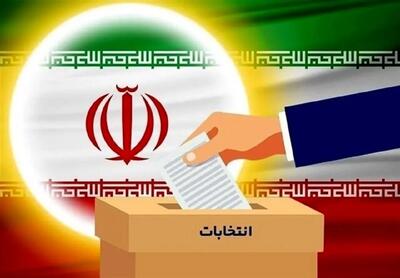 انتخابات تهران به مرحله دوم رفت؟/ فیلم