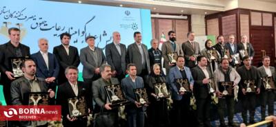 برگزاری دهمین همایش اعطای گواهینامه رعایت حقوق مصرف کنندگان استان تهران