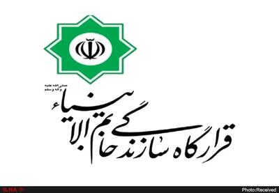 ایران دومین کشور در دستیابی به تکنولوژی بتن پارچه‌ای
