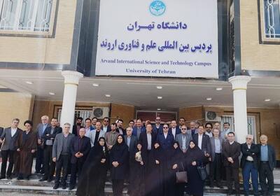 پردیس بین المللی اروند دانشگاه تهران افتتاح شد