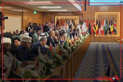 اجلاس فوق العاده کشورهای اسلامی هم اکنون با حضور وزیر خارجه کشورمان در جده عربستان آغاز شد