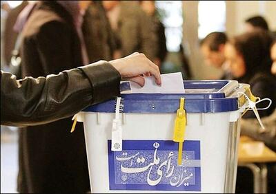 دور دومی‌های انتخابات تهران از کدام لیست‌ها هستند؟