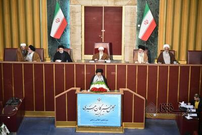 گزارش تصویری: آخرین اجلاس مجلس خبرگان دوره پنجم | خبرگزاری بین المللی شفقنا