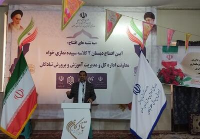 سه‌شنبه‌های امید؛ افتتاح مدرسه در روستای صالح آباد شهرستان مشهد - تسنیم