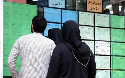 آماری که از تعداد مستاجران در ایران منتشر شد