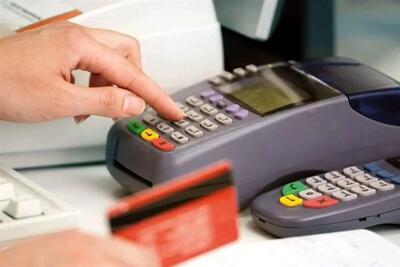 آغاز طرح شناسایی کپی کنندگان کارت‌های بانکی | اقتصاد24