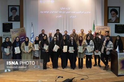 پایان دوازدهمین دوره مسابقات مناظره دانشجویی در البرز
