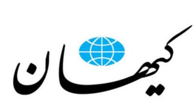 کیهان: مشارکت ۴۰ درصدی در انتخابات یعنی شکست دشمن - مردم سالاری آنلاین