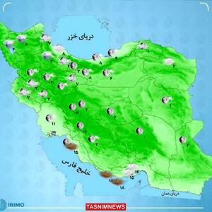 ورود سامانه بارشی به کشور | امروز و فردا کدام استان ها بارانی است؟ + نقشه