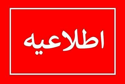 دورکاری کارکنان شهرداری صدرا تا پایان سال لغو شد