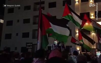 فیلم/ تظاهرات اردنی‌ها مقابل سفارت رژیم صهیونیستی