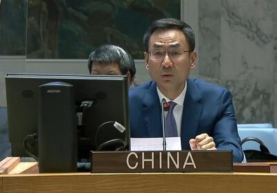 چین: ارتقای همکاری عملی با افغانستان باید در اولویت سازمان ملل باشد - تسنیم