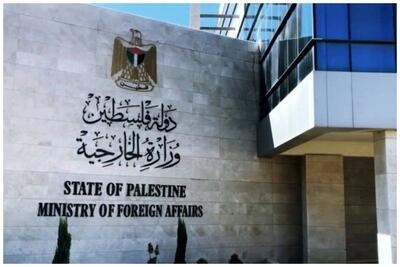 رام‌الله بیانیه صادر کرد/واکنش جدی به شهادت ۲۷ اسیر غزه‌ای توسط اسرائیل