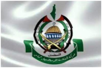 واکنش حماس به عملیات حومش علیه نظامیان اشغالگر در کرانه باختری