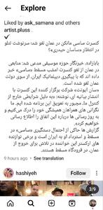 عکس/ ساسی مانکن دستگیر و به ایران برگردانده می‌شود! | اقتصاد24