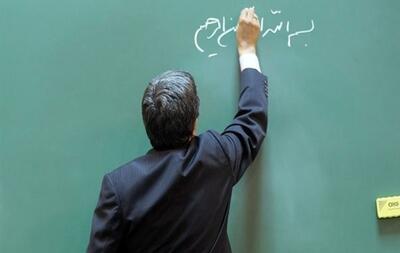ورود بیش از ۹۲ هزار معلم جدید به مدارس | اقتصاد24