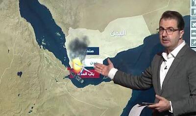 یمنی‌ها چگونه یک کشتی را هدف قرار می دهند؟+ فیلم